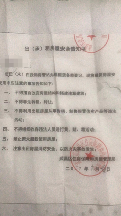 武汉男子装修改造房屋被认定“胶囊房”遭强拆 法院判决厘清执法边界